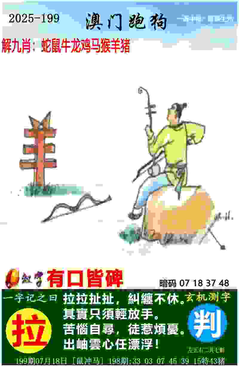 >管家和100管家婆中奖